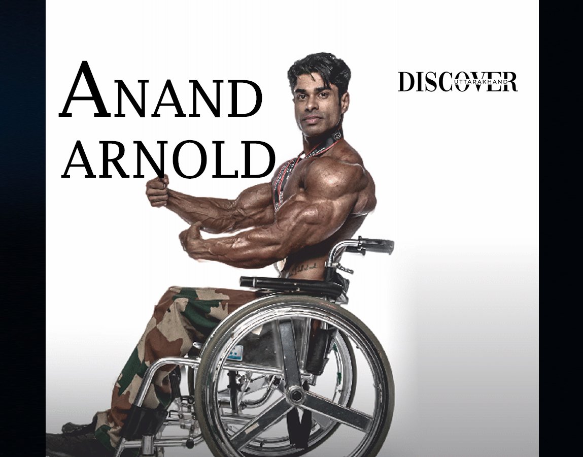 Ananad-Arnold